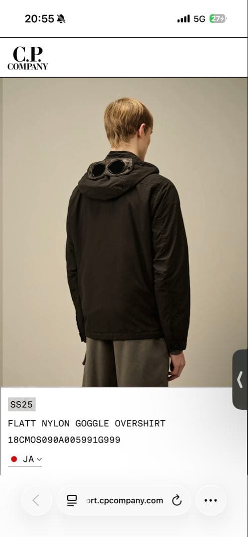 ジャケット・アウター C.P. Company FLATTNYLON GOGGLE OVERSHIRT