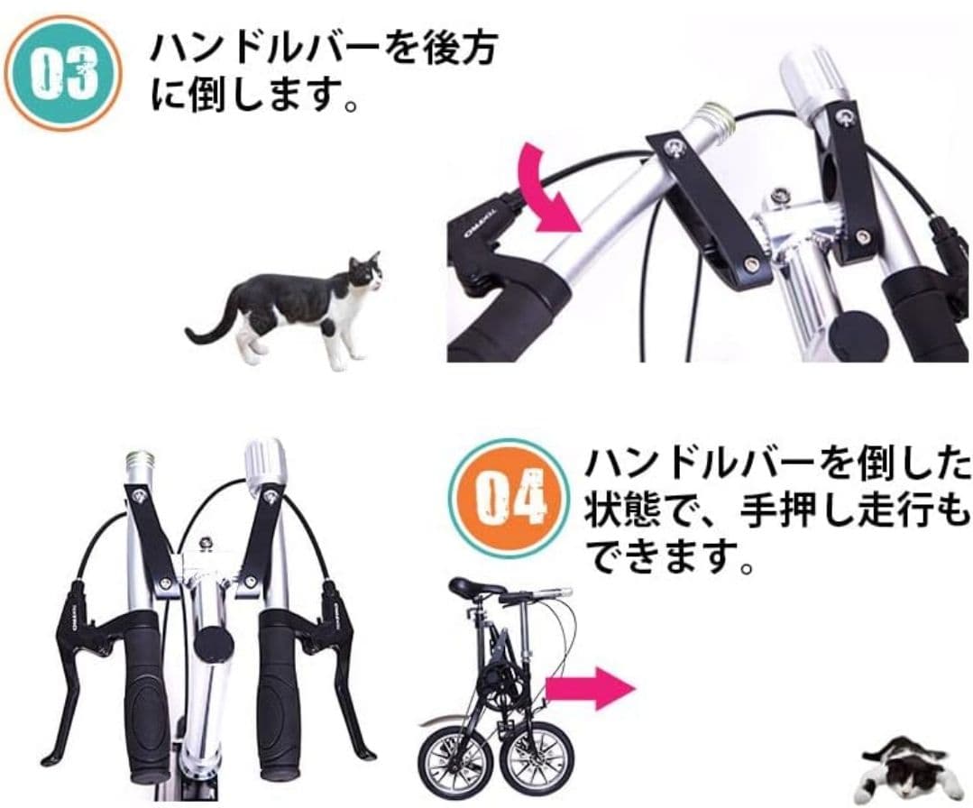 THREE STONE折りたたみ自転車 14インチ CMS BIKE Xフレーム