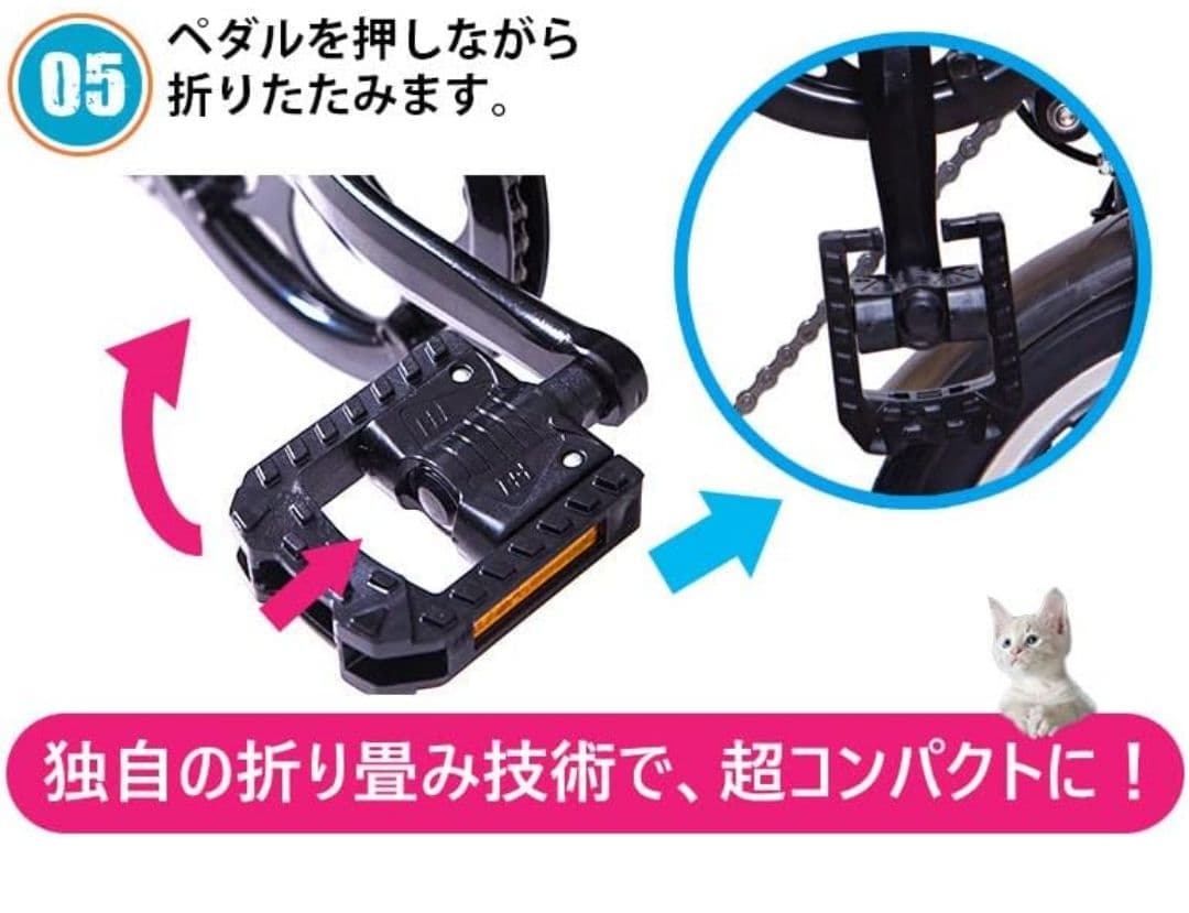 THREE STONE折りたたみ自転車 14インチ CMS BIKE Xフレーム