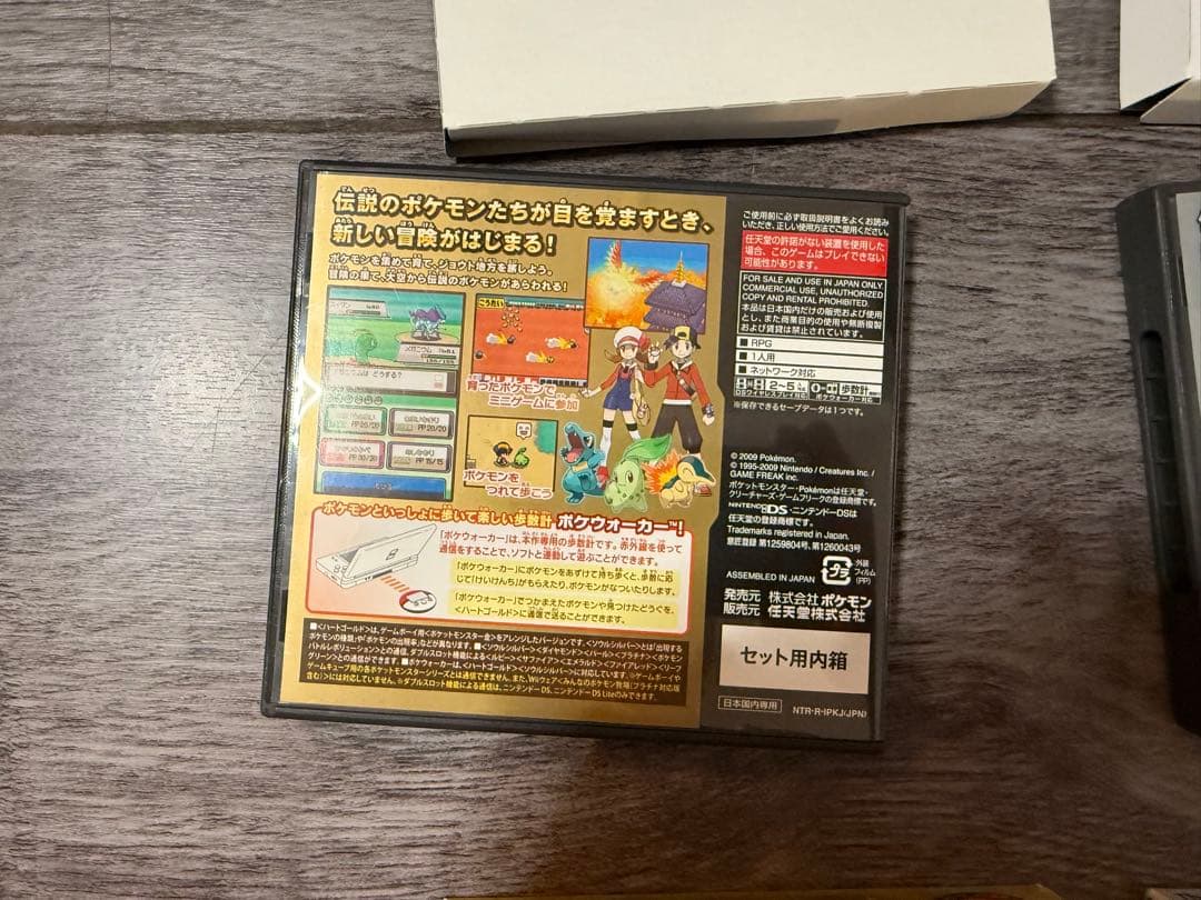 DS ポケットモンスター ハートゴールド & ソウルシルバー ポケウォーカー有り