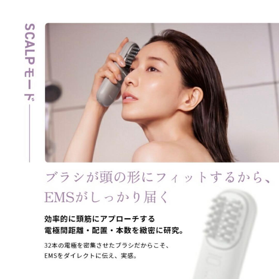 Panasonic バイタリフトEMS美顔器 グレー