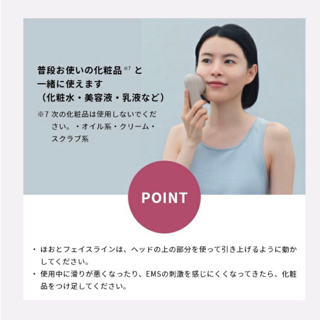 Panasonic バイタリフトEMS美顔器 グレー