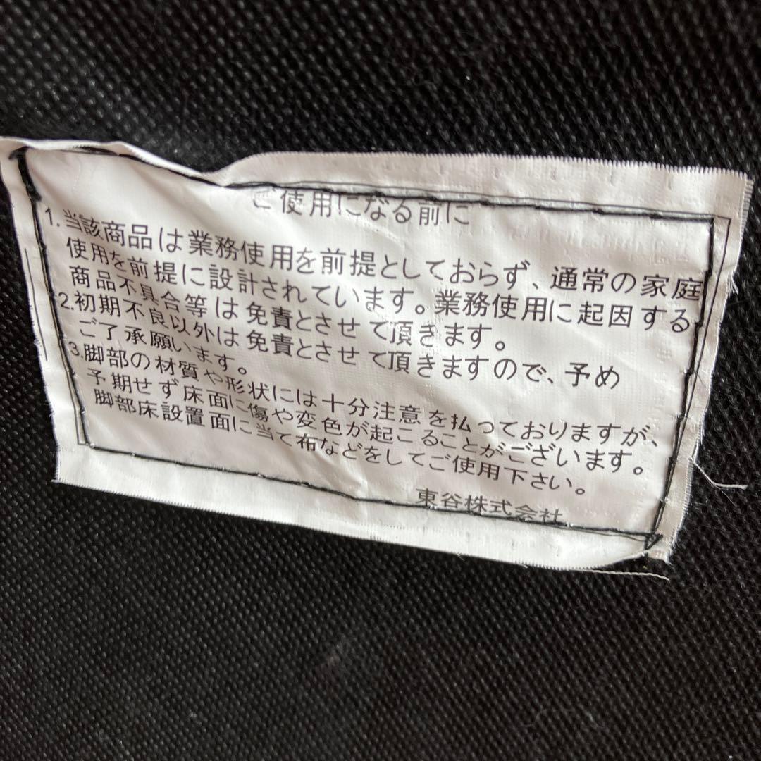 北欧レトロ 東谷 フェリーニ リベット打ち 二人掛けソファー 2シーター 姫系