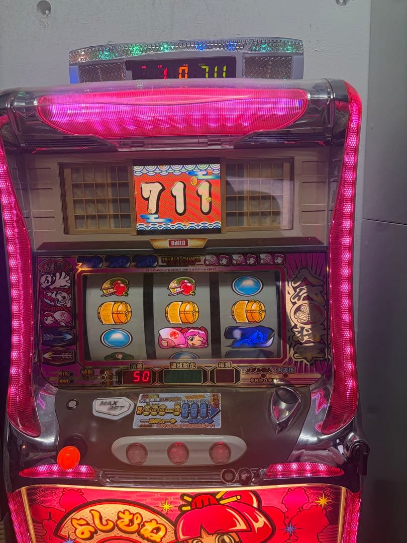 パチスロ実機　吉宗S　4号機　レア台