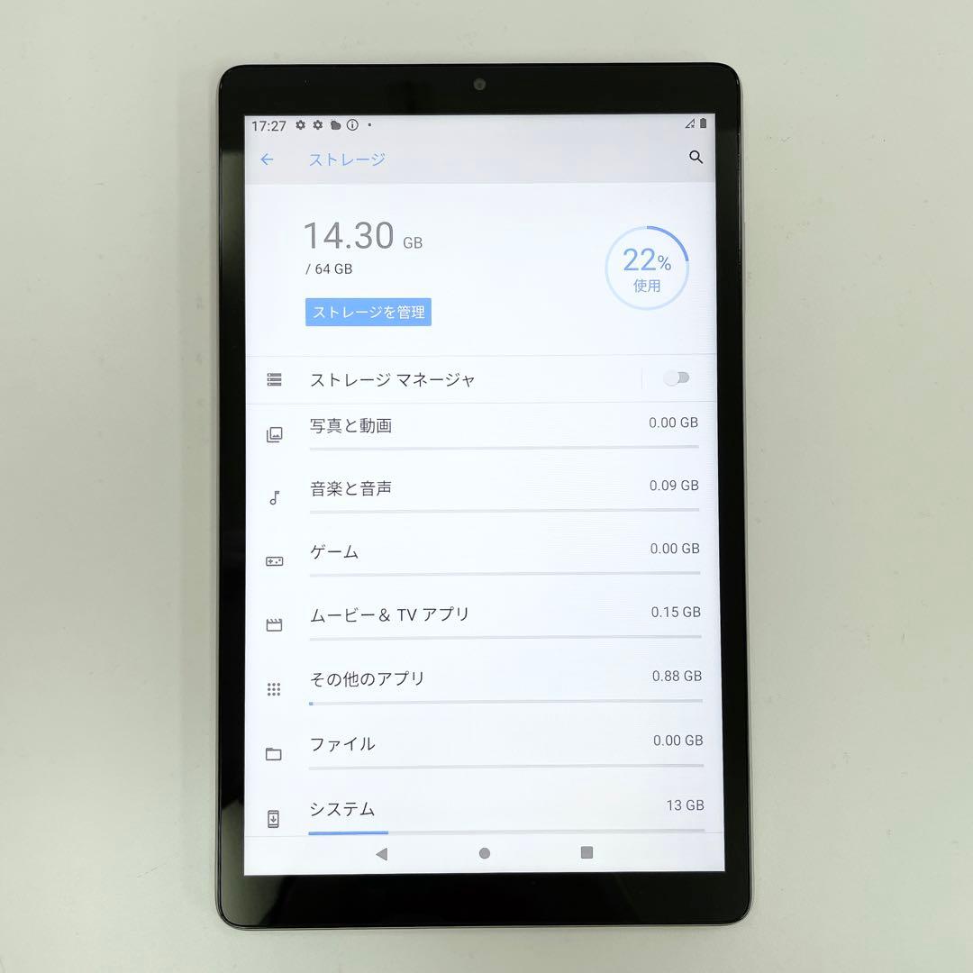 Androidタブレット本体 Docomo dtab d-42A 64GB T-538