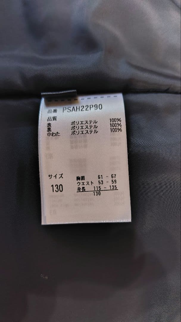 phenix スキーウェア サイズ130 水色