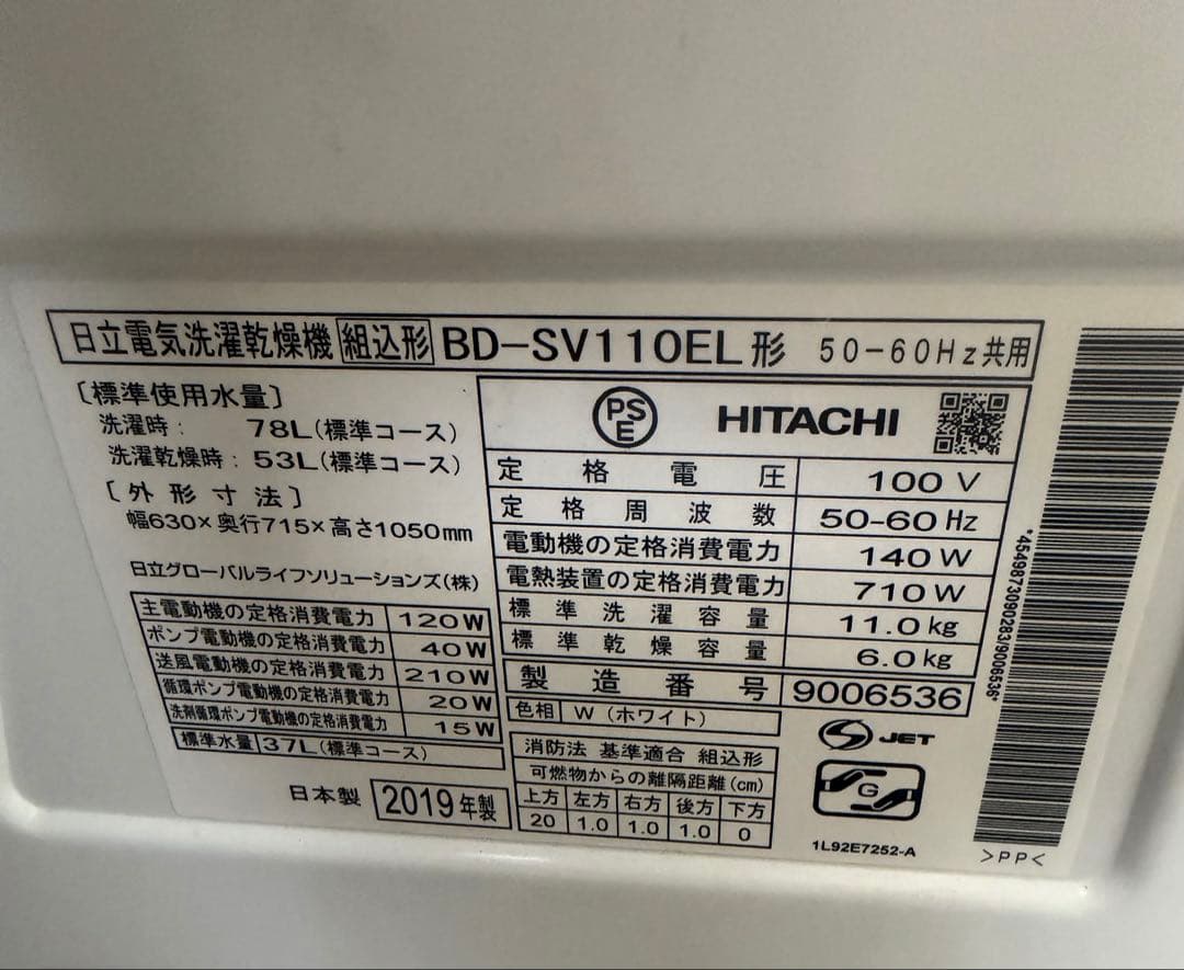KNIZ IRON BIG DRUM ドラム式洗濯機本体送料込みです。
