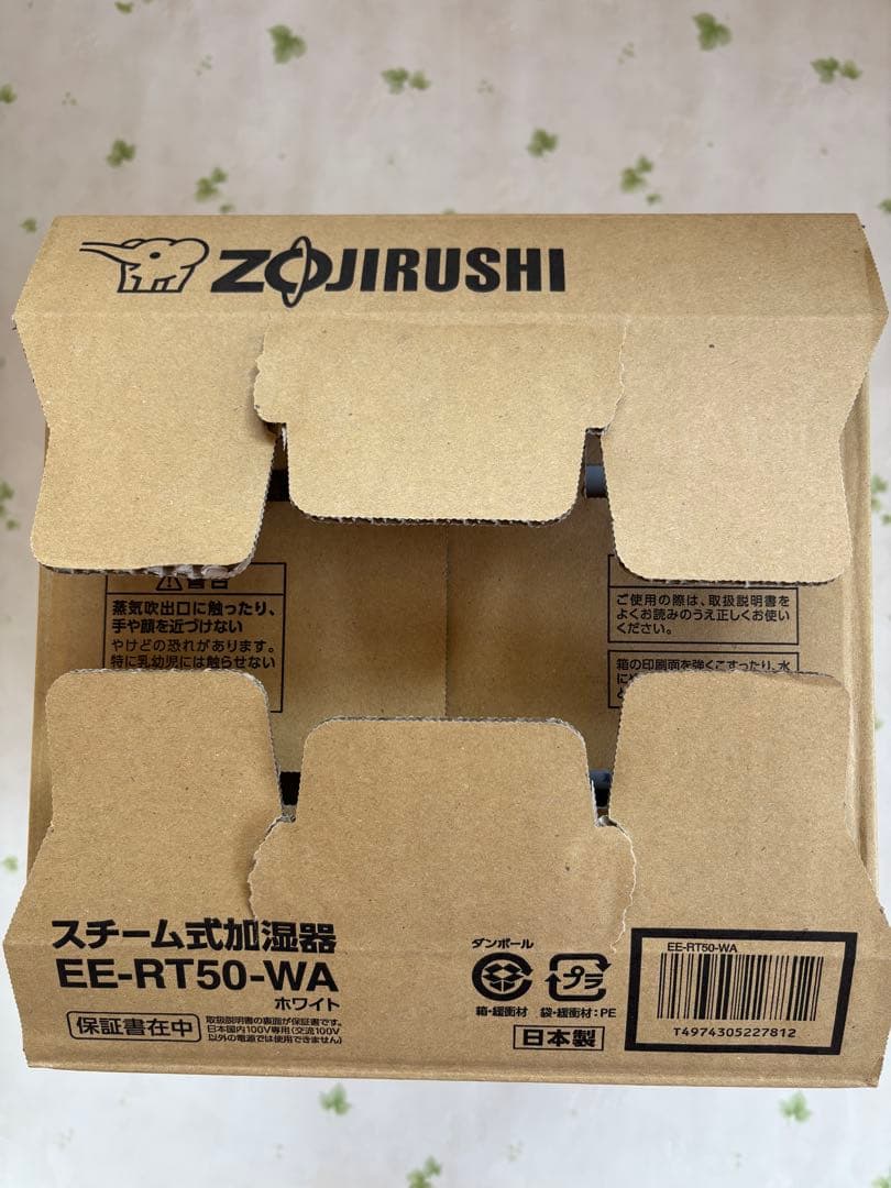 2024年製◆象印ZOJIRUSHIスチーム式加湿器◆EE-RT50-WA