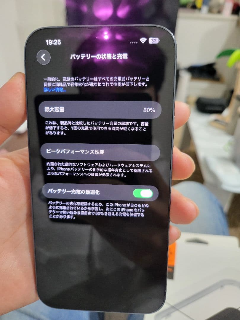 Apple iPhone 13 Pro max 128gb シエラブルー 本体