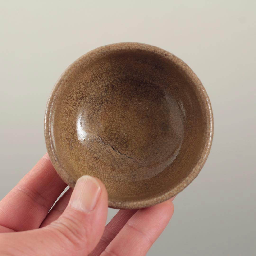 灰釉 盃 黄瀬戸 江戸初 古美術 古道具 アンティーク 酒器 ぐい呑み