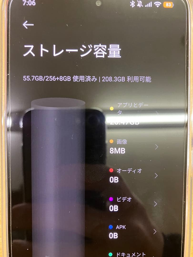 スマートフォン本体 Xiaomi 14T