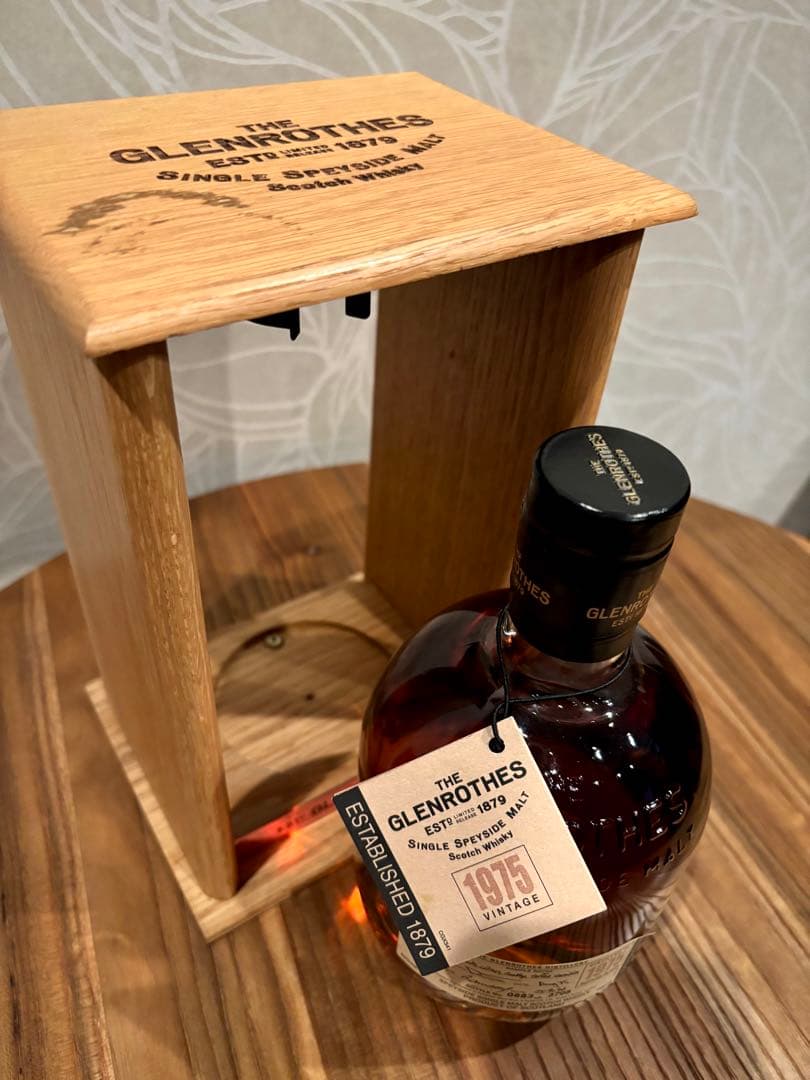 古酒『グレンロセス 1975』