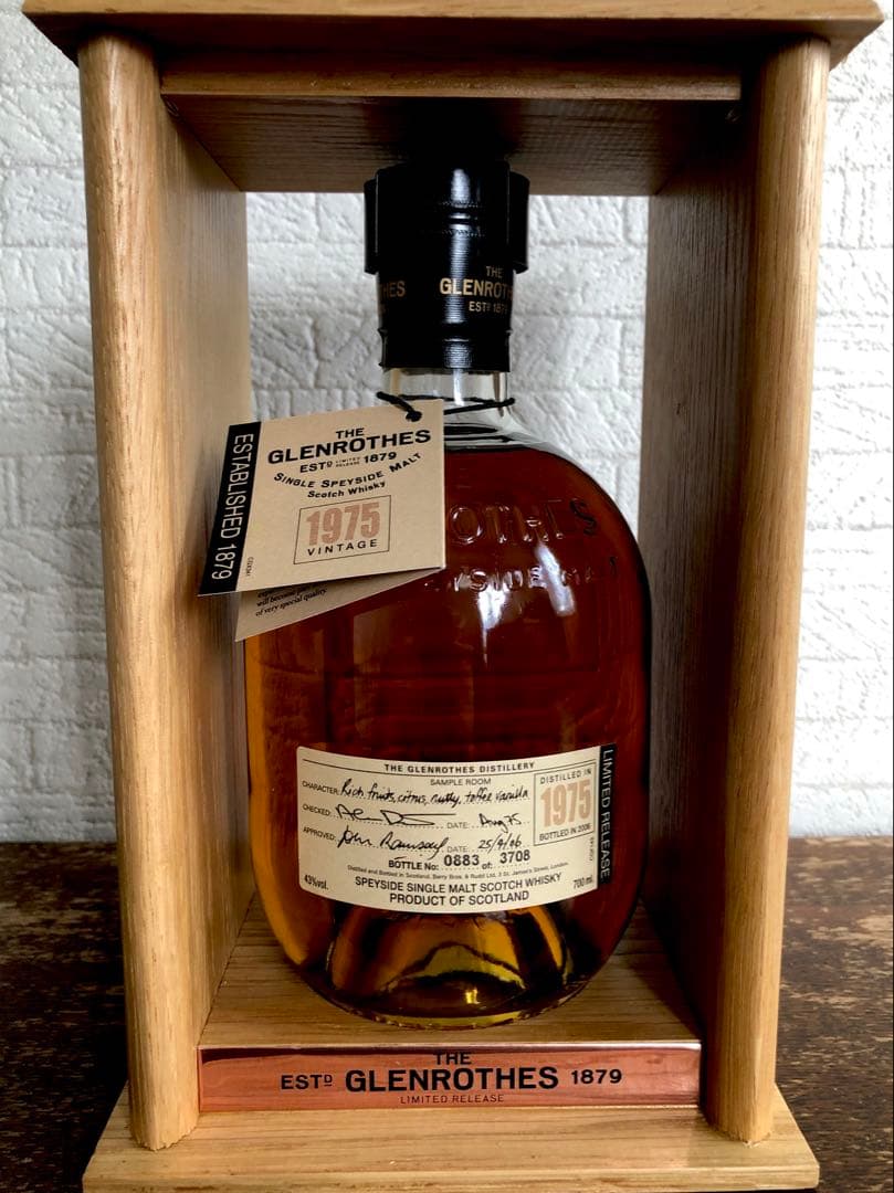 古酒『グレンロセス 1975』