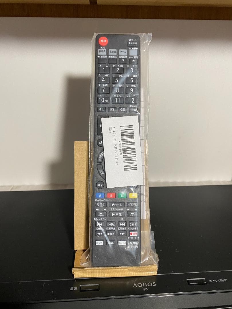 SHARP AQUOS　BD-ＮW1100　16年製 HDD：2TB　10-16