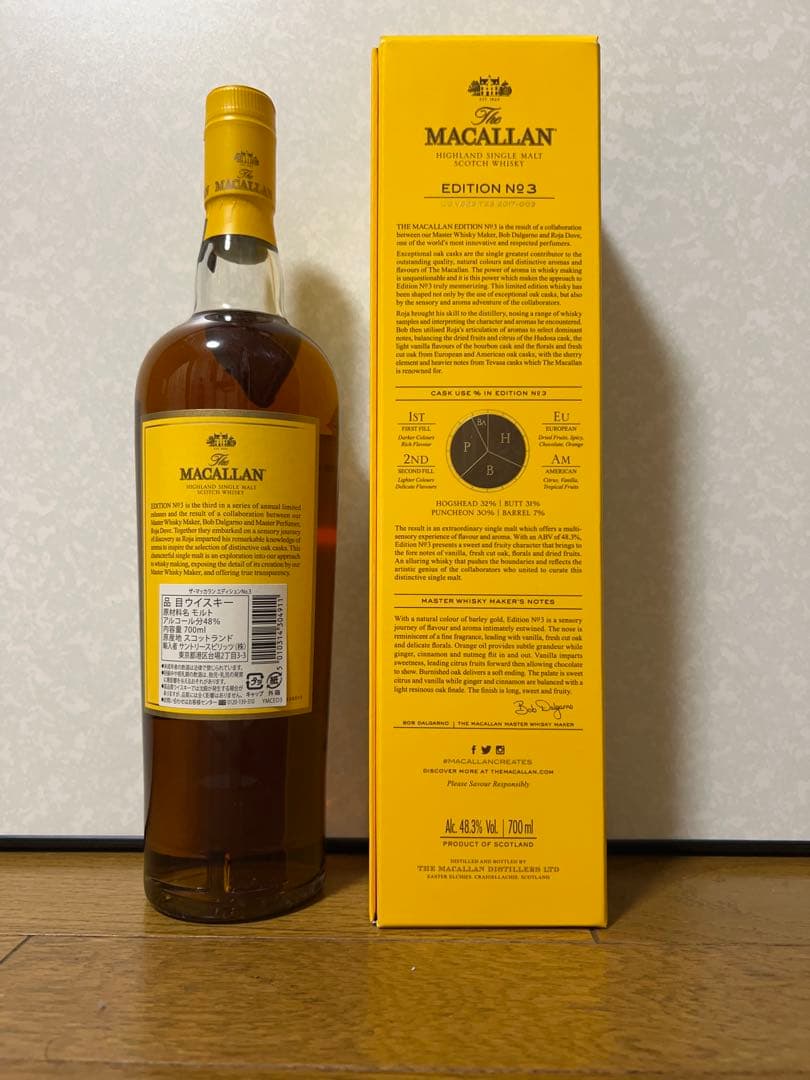 ザ・マッカラン　エディションNo.3 新品　正規品