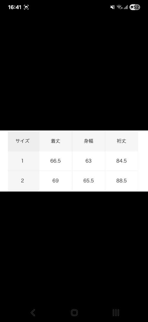 GOLDWIN ARKnets別注 Nylon Jacket pants セット