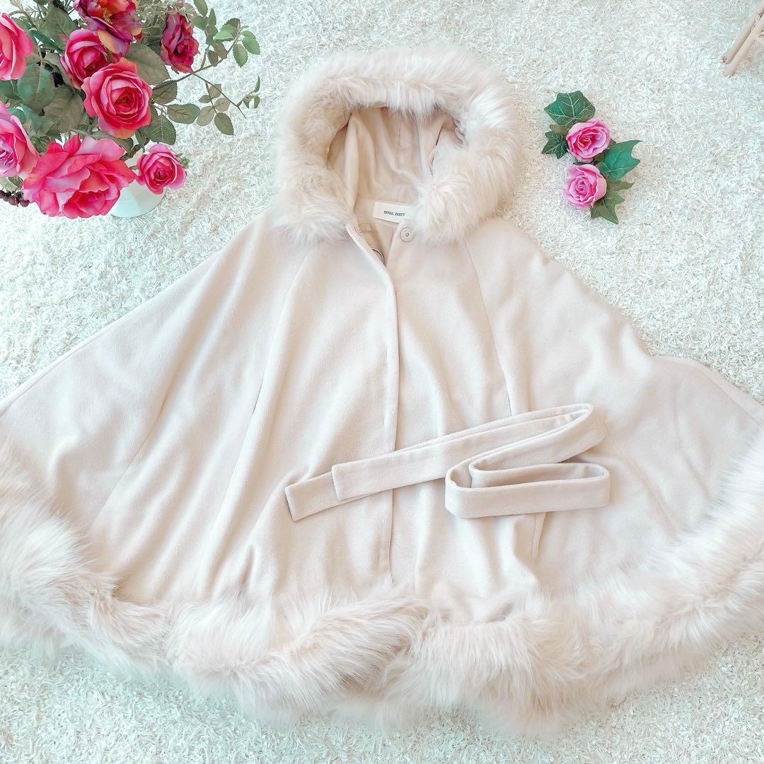  PARTY ロイヤルパーティー フードファーケープコート