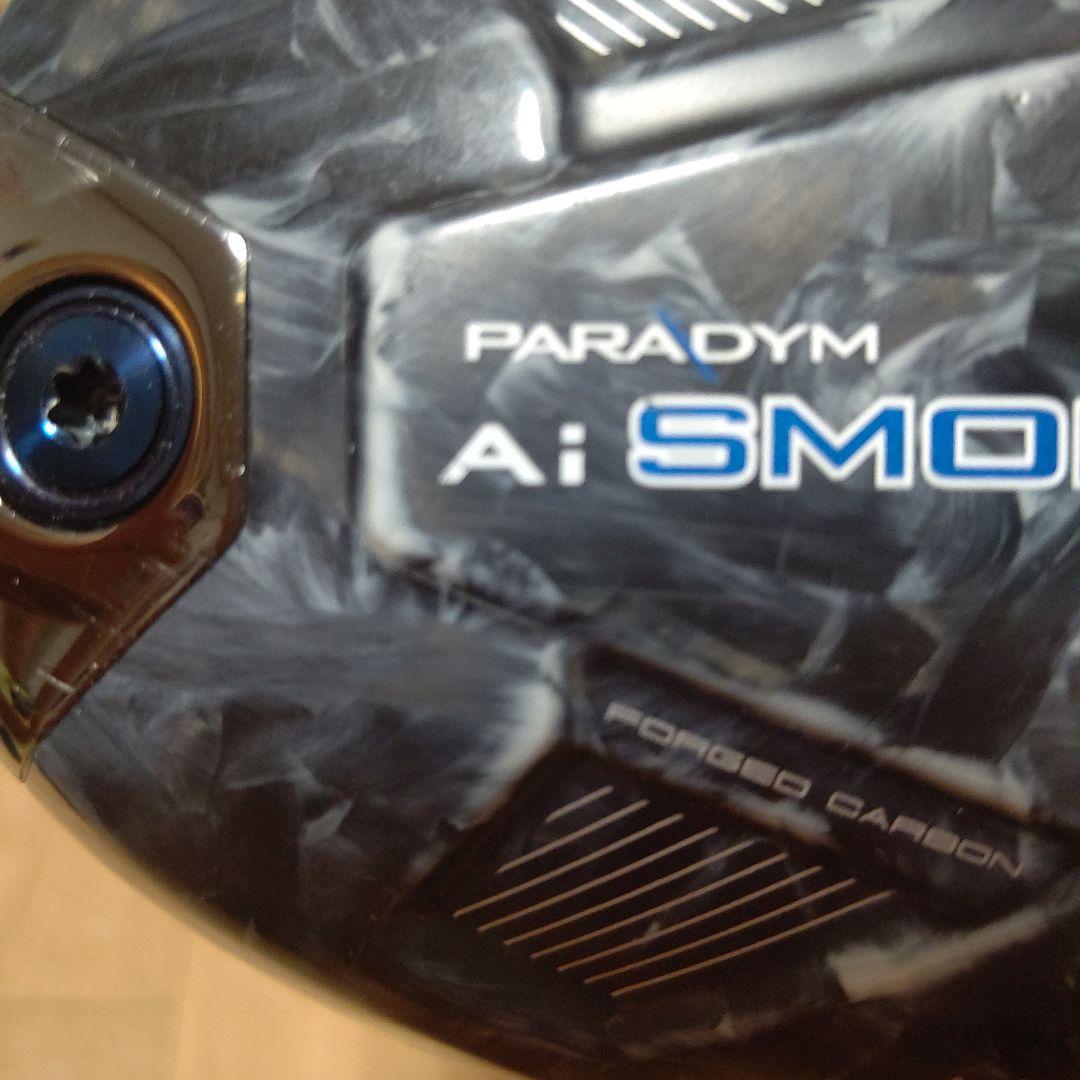 キャロウェイ　Aiスモーク　トリプルダイヤモンド　９°