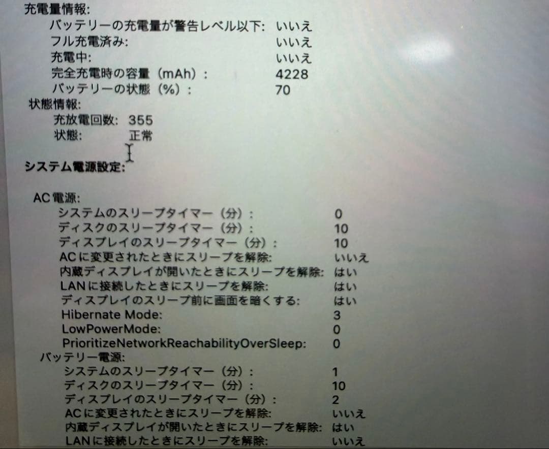 MacBook Pro 2020モデル 8GB Core i5 スペースグレー