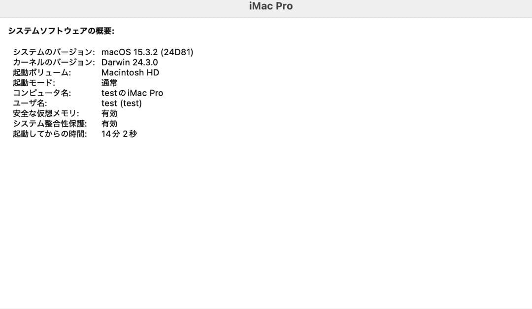 Apple iMac Pro 10coreXeon32GBメモリ1TBストレージ
