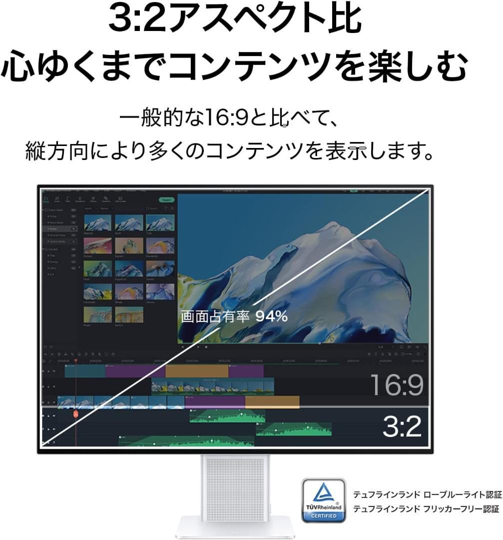 HUAWEI MateView 28.2インチ モニター4K 3840×2560