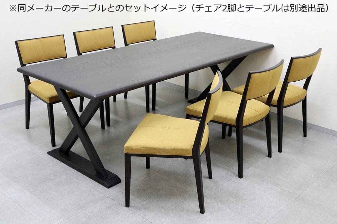 B②4脚セット 美品 TIME&STYLE ダイニングチェア 椅子 旭川家具