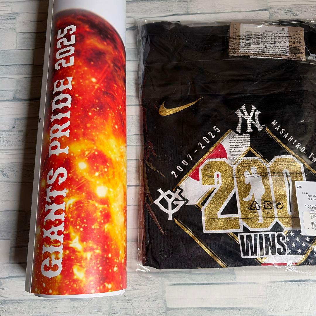 【新春値下/2XL】田中将大投手日米通算200勝記念TシャツNIKE＋おまけ