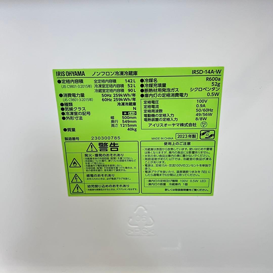 お得なセット売り　一人暮らし　冷蔵庫　洗濯機分解洗浄済み　✨✨　電子レンジ