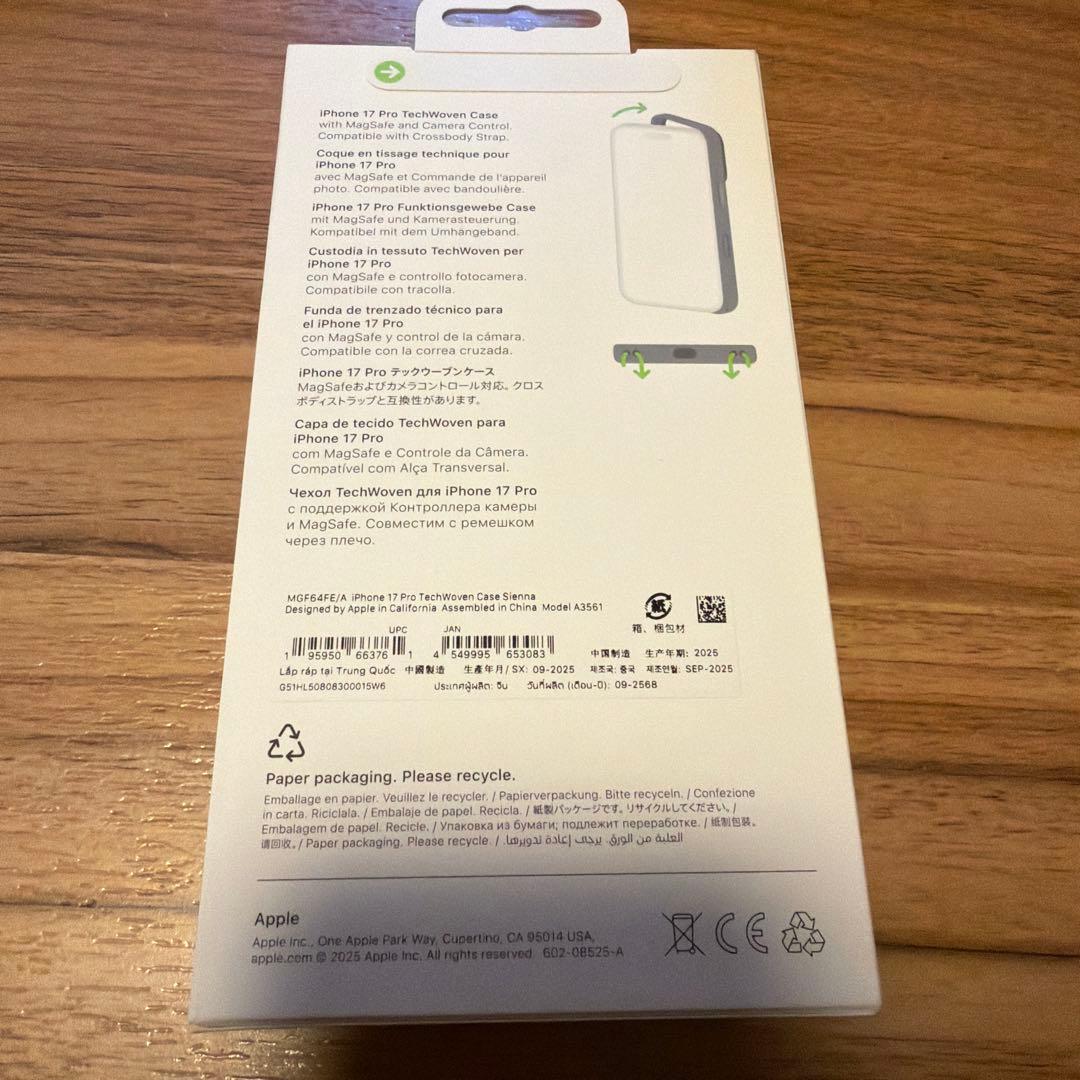 iPhone 17 Pro TechWoven Case Sienna +追加