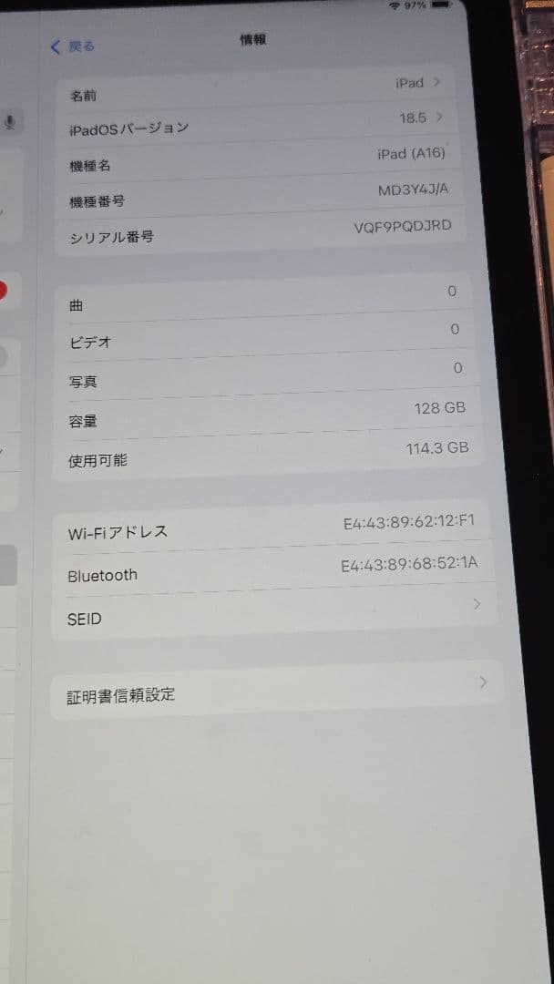 iPad (A16)第11世代 128GB Wi-Fi シルバー ケース ペン付