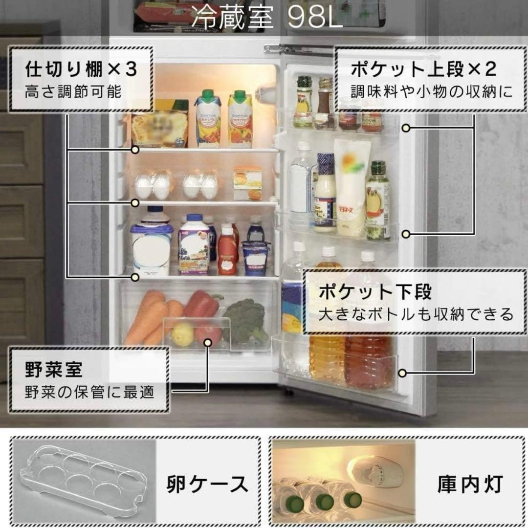 Grand Line 冷蔵庫 138L コンパクトタイプ
