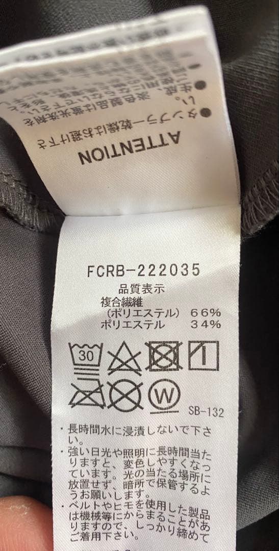 FCRB ジャージ セットアップ　グレー　サイズ　L