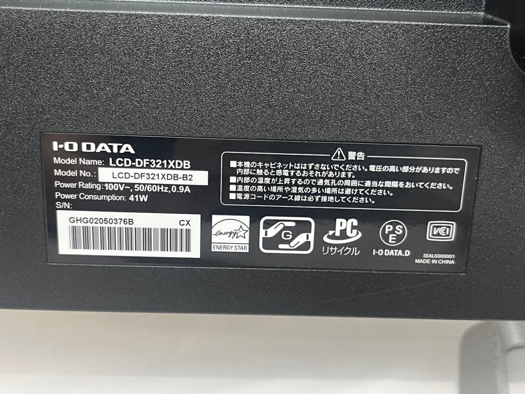大画面IODATA 31.5インチモニター DF321XDB　内蔵スピーカー