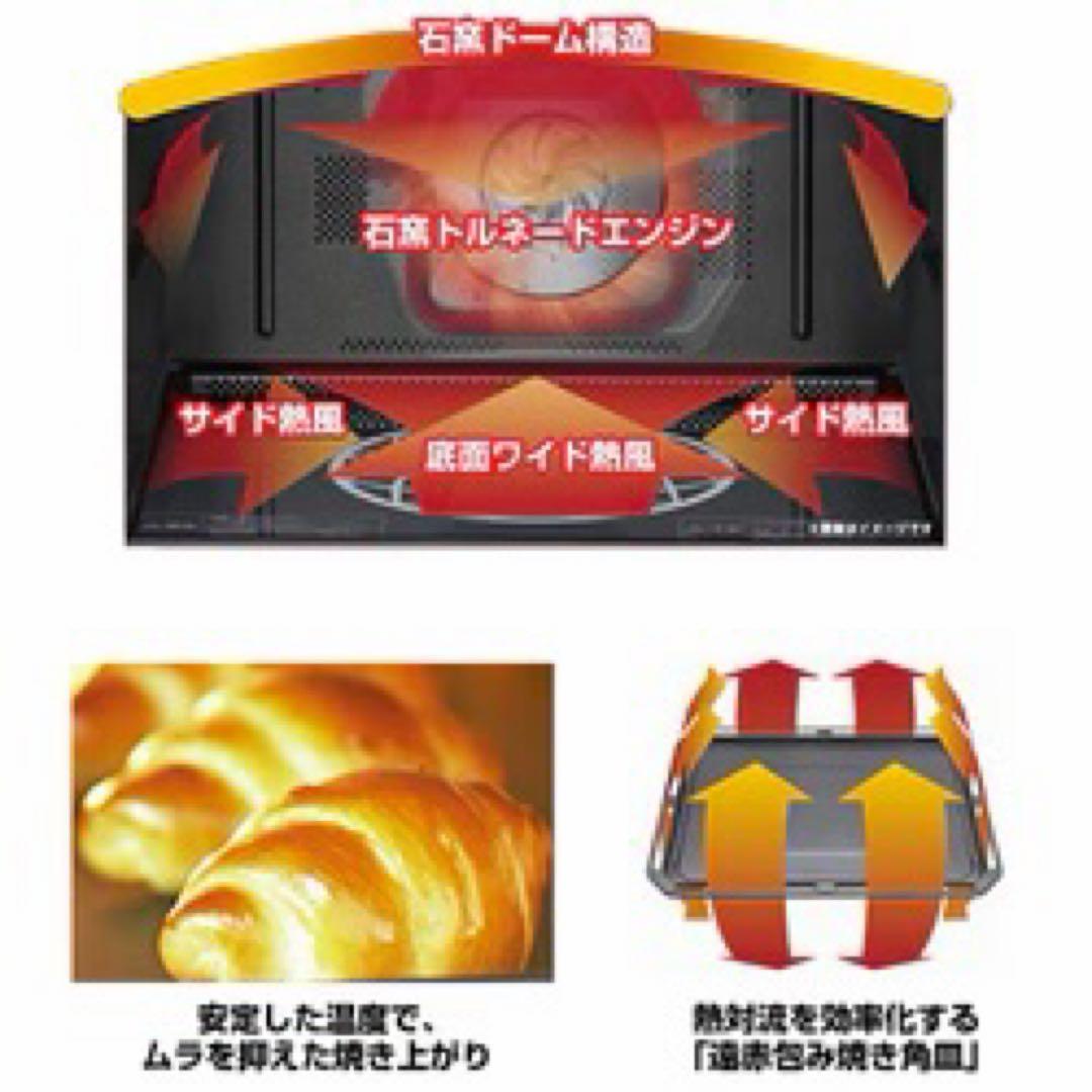 ER-GD500 石窯ドーム オーブンレンジ 赤 ジャンク品