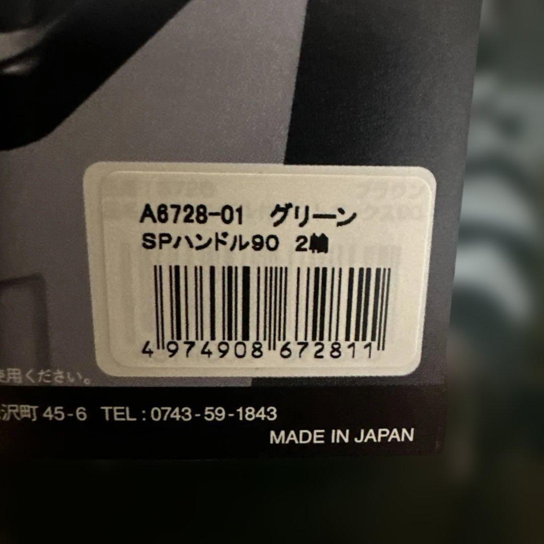 ASVEL HANDLE DUST 90L グリーン大型、業務用