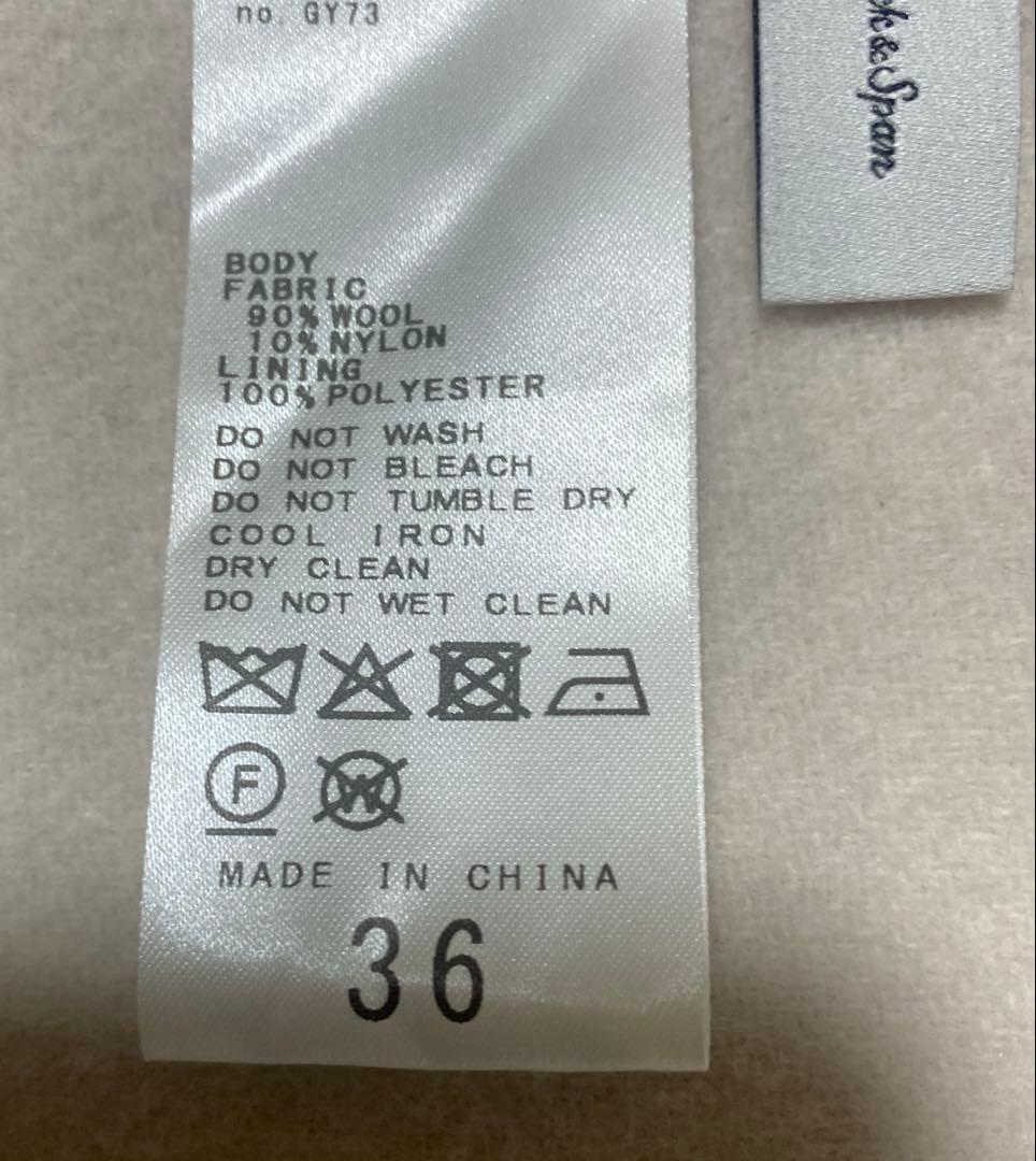 Spick & Span ビーバーストール付きセットコート