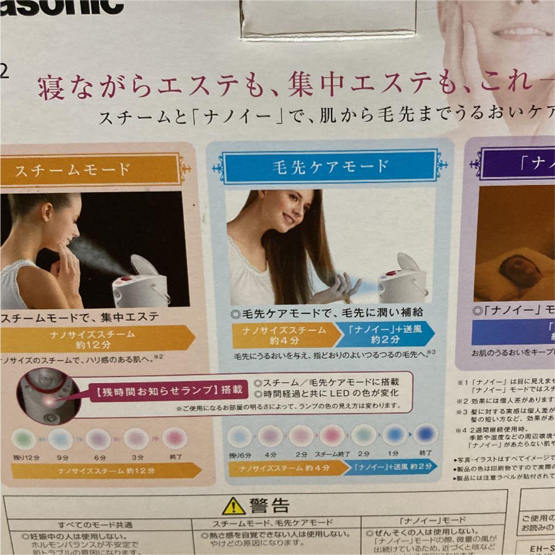 ボディ・フェイスケア Panasonic EH-SA62-P