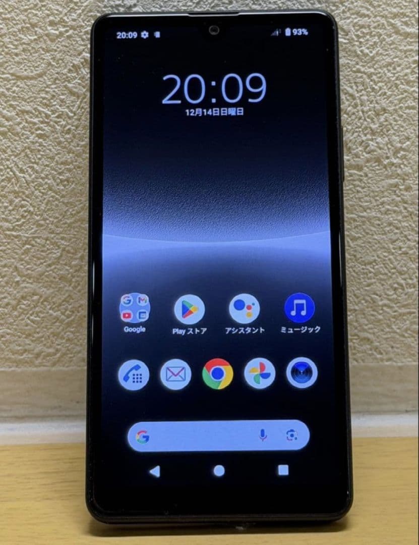 スマートフォン本体 Sony Xperia Ace3 (Xperia SO-53C)