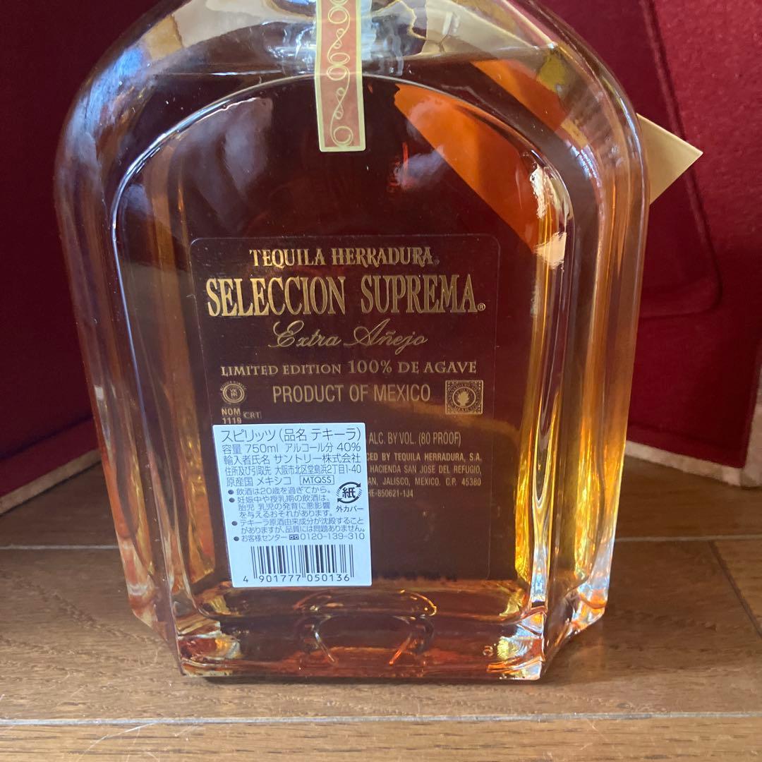 ア*ミ様 Herradura Selección Suprema Extra A