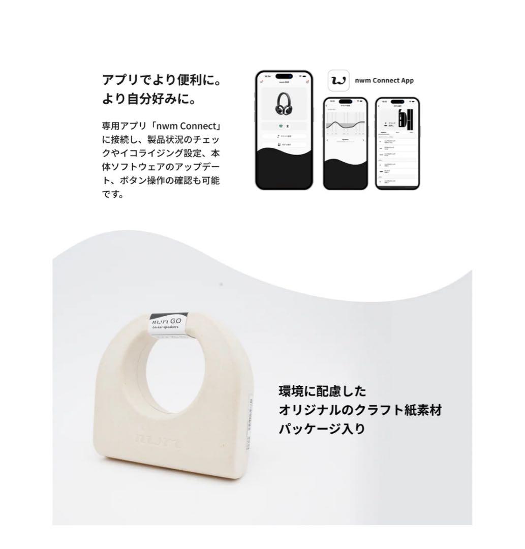 新品未開封 NTT nwm GO ワイヤレスイヤホン