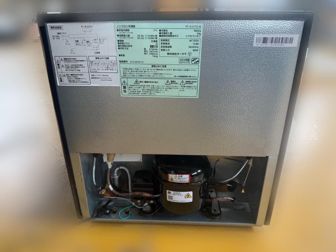 アイリスオーヤマ PF-A31FD 冷凍庫 冷凍冷蔵切り替え可能