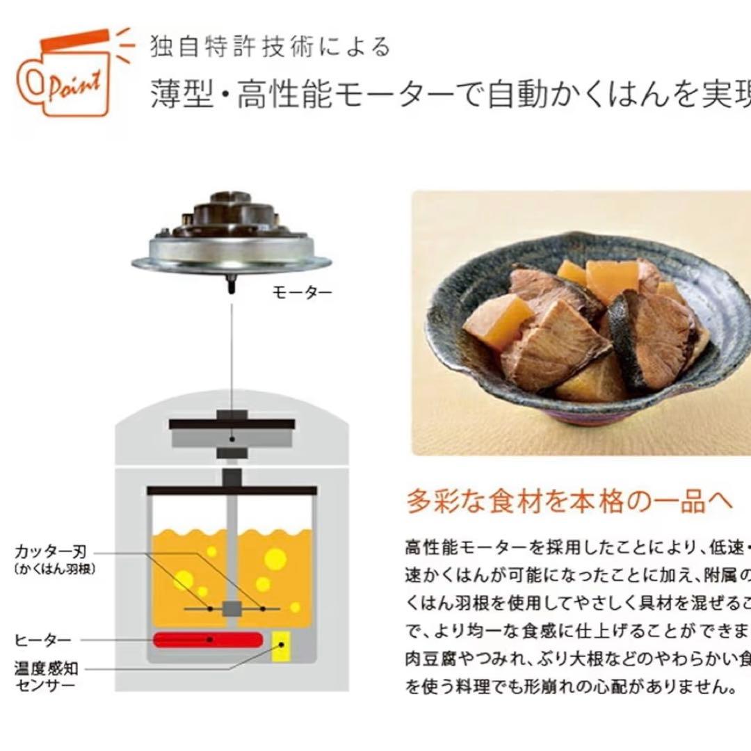 山本電気 クックマスター 旬彩Pro YE-CM17B 万能調理器 自動調理