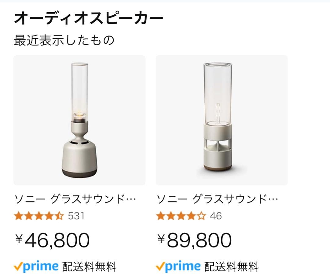 う*こ様 【期間限定出品】ソニー グラスサウンドスピーカー LSPX-S1 ×2