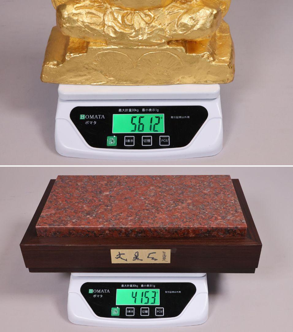 北村西望原型 大黒天尊像 定価48万円 ブロンズ 本金箔仕上 置物【MB200】