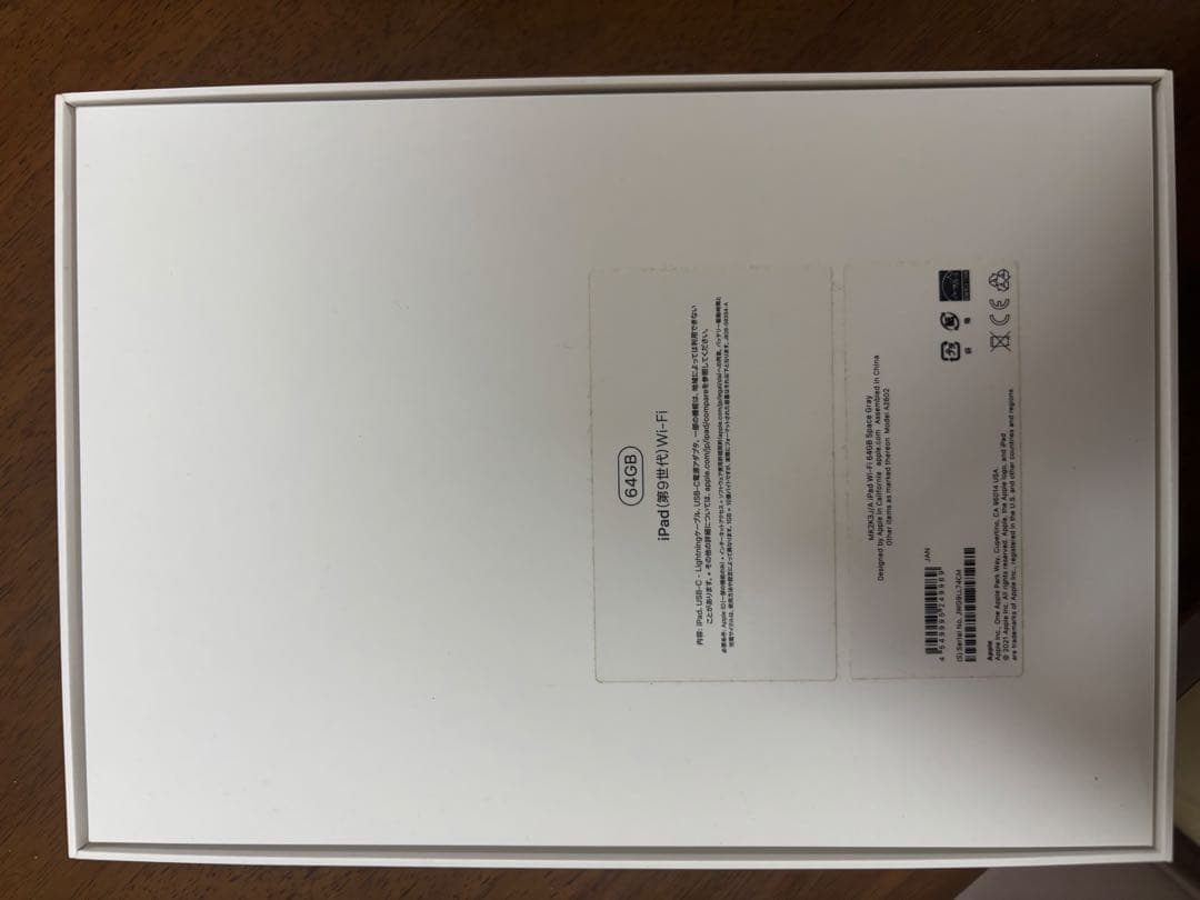 Apple iPad 9世代
