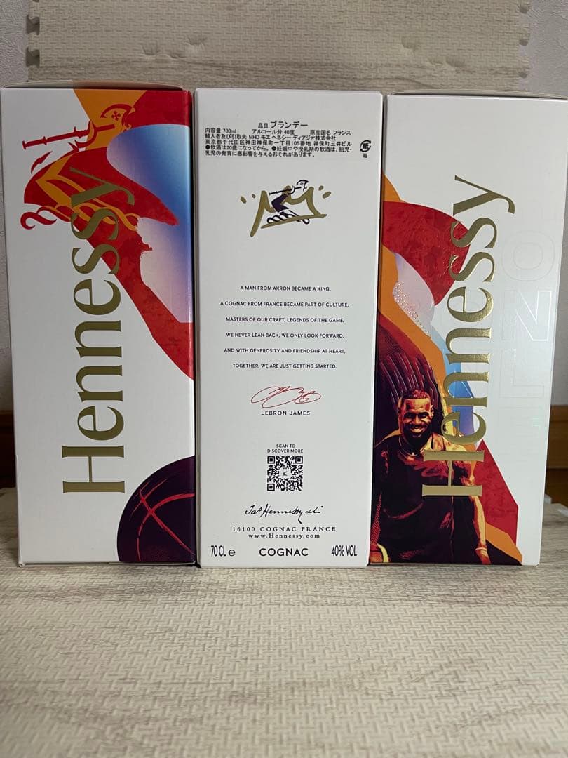 Hennessy ヘネシー V.S 700ml レブロン・ジェームズ 3本セット