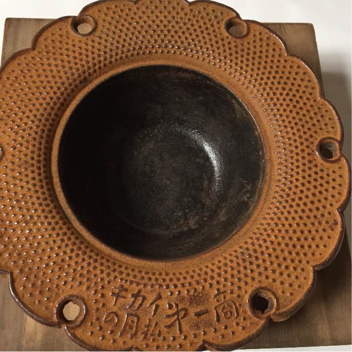 南部鉄 灰皿