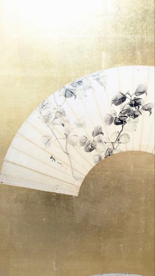 屏風　景文