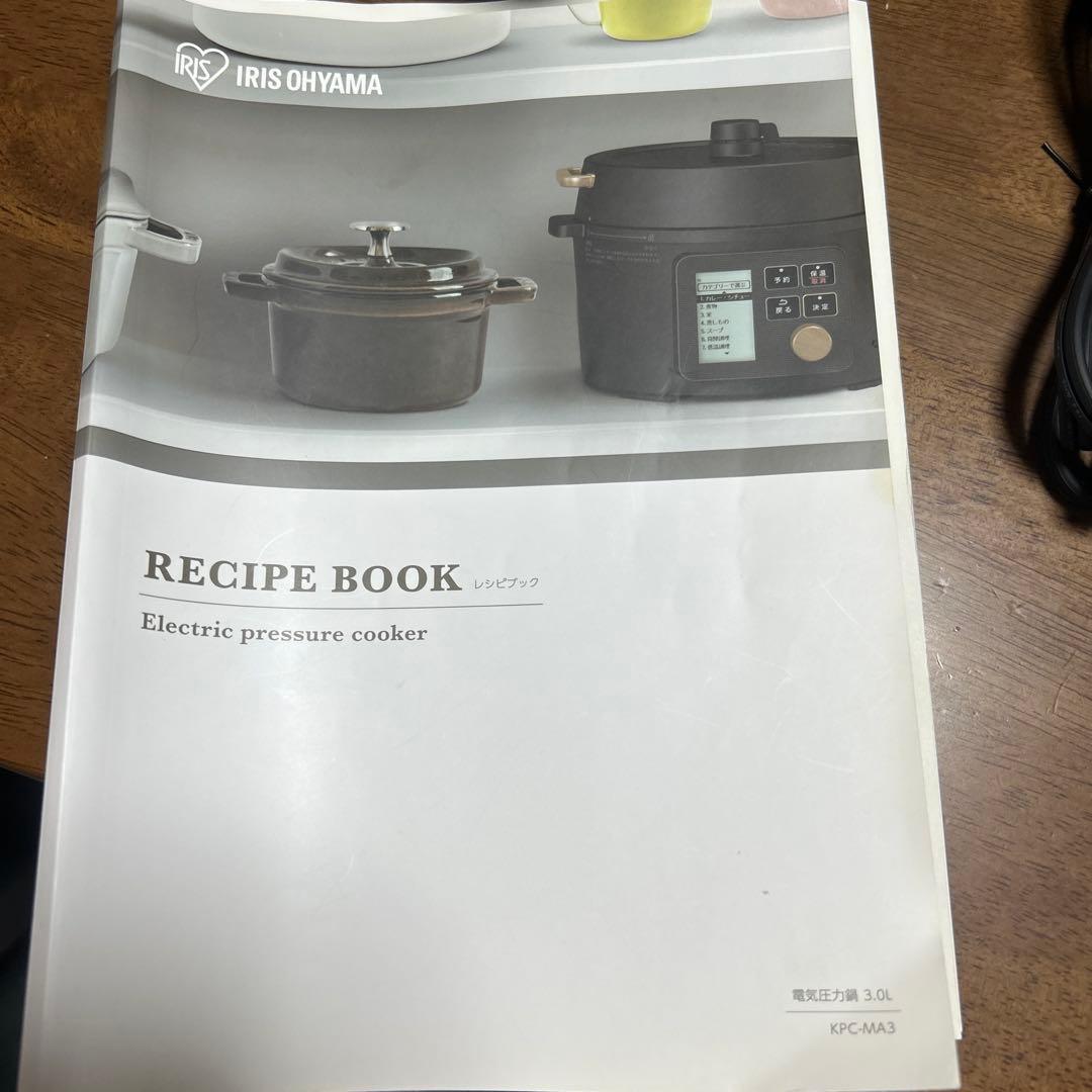 IRIS OHYAMA 電気圧力鍋 ピスタチオグリーン