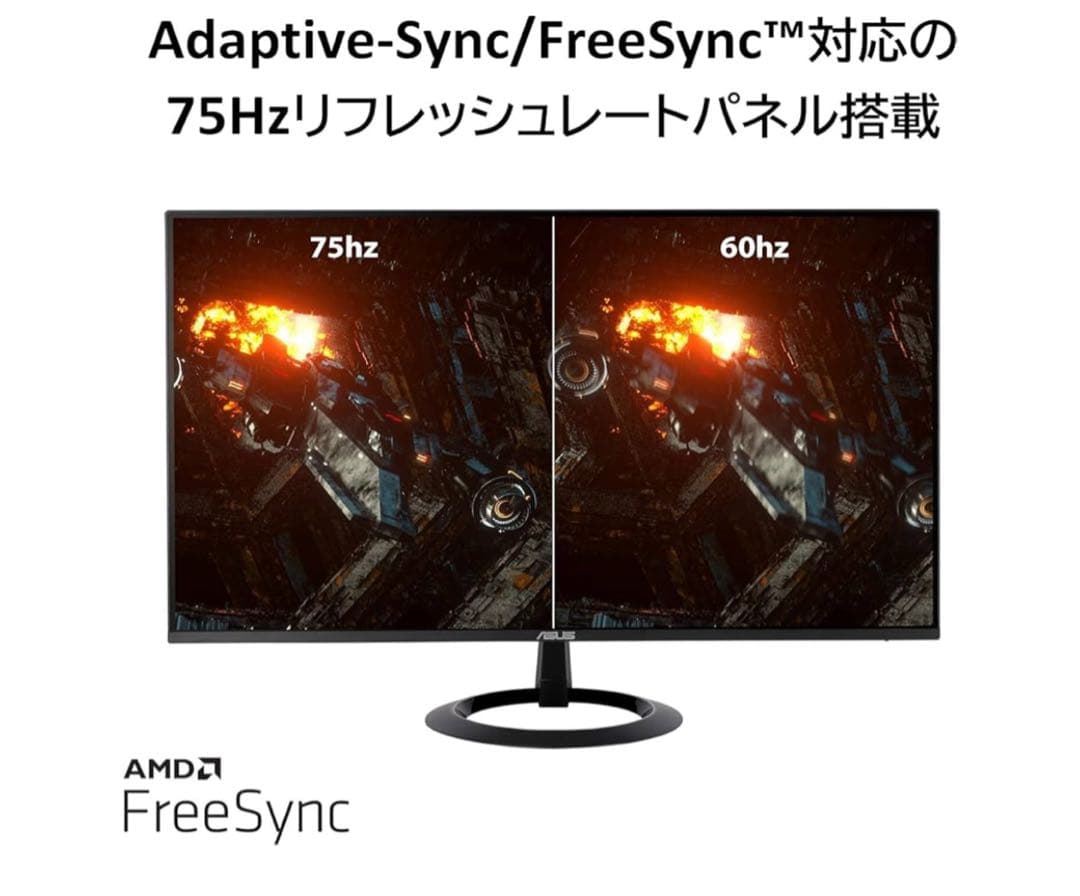 ASUS Eye Care VZ27THE 27インチ モニター